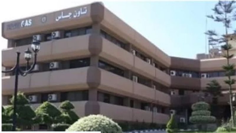 تاون جاز تطمئن أهالي