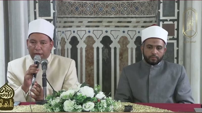 الجامع الأزهر، فيتو