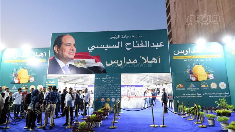 افتتاح أول معرض اهلا