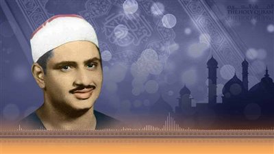 الشيخ المنشاوي يتلو قرآن المغرب على إذاعة القرآن الكريم اليوم