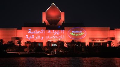 إنارة متحف الحضارات ومستشفى شرم الشيخ الدولي باللون البرتقالي احتفالا باليوم العالمي لسلامة المرضى