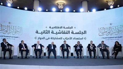 توصيات مجلس الحوار الوطني بشأن الانتخابات الرئاسية.. الوقوف على مسافة واحدة من جميع المرشحين.. وتشجيع المواطنين على المشاركة