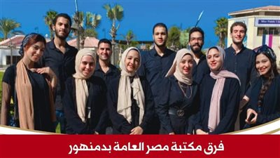 فرقة الإنشاد الديني بدمنهور تشارك في فعاليات مهرجان سماع الدولي