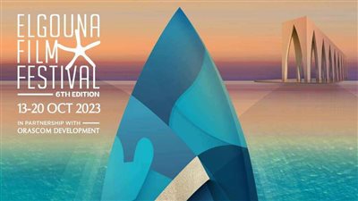 الجونة السينمائي يكشف تفاصيل برنامج الورش والمحاضرات والحلقات النقاشية للدورة السادسة 