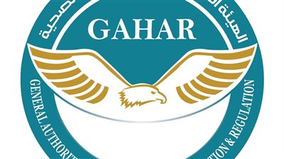 الرقابة الصحية: اعتماد وتسجيل مستشفى و٧ وحدات صحية و٣ مراكز طب أسرة في ٥ محافظات