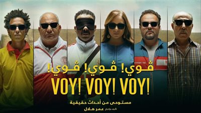 عمر هلال يعتذر للصحفيين: 