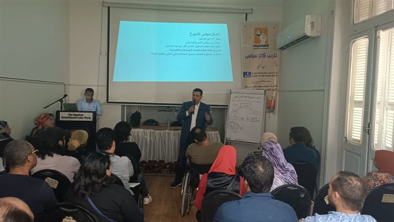 ندوة المصرى الديمقراطى،
