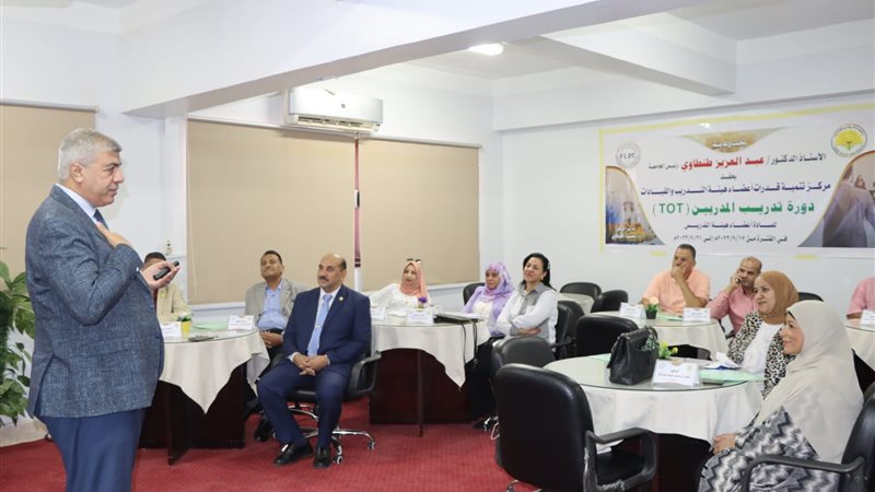البرنامج التدريبي