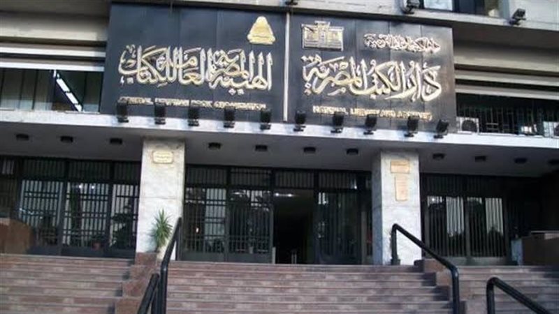 دار الكتب والوثائق،فيتو