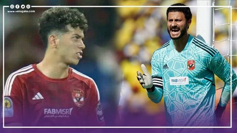 الشناوي وإمام عاشور،
