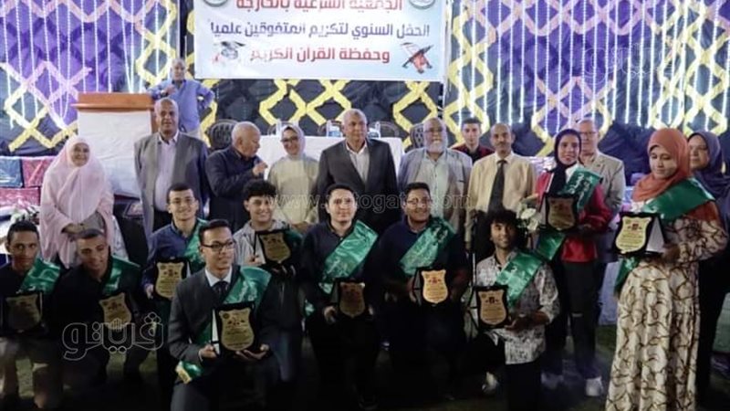 حفل تكريم المتفوقين