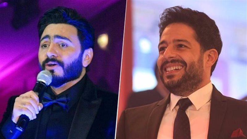 تامر حسني ومحمد حماقي،