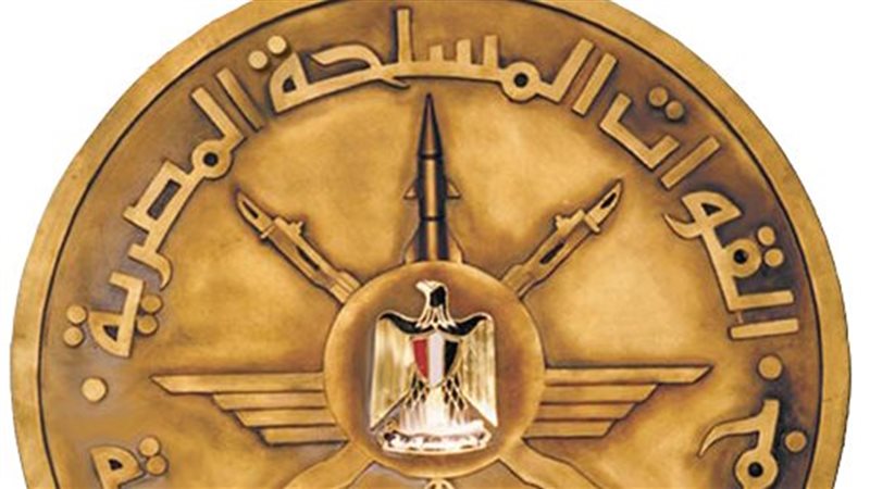 شعار القوات المسلحة