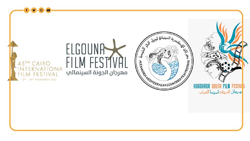 مهرجانات سينمائية