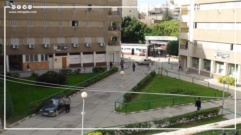 المدينة الجامعية،