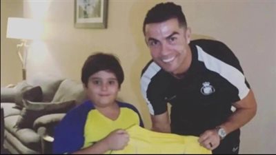 رونالدو يحقق حلم الطفل الإيراني 