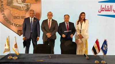 تفاصيل بروتوكول التعاون بين التأمين الصحي الشامل والاتحاد المصري للتأمين