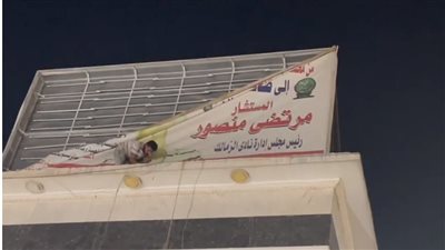 إزالة لافتات مرتضى منصور من نادي الزمالك (صور)