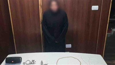 خادمة تسرق مشغولات ذهبية من داخل فيلا فى الشروق 
