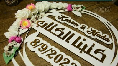 كيف تحول منزلك إلى قاعة مناسبات بأقل تكلفة؟ (فيديو)