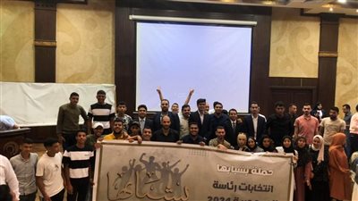  تدشين حملة بشبابها بشمال سيناء لتشجيع المشاركة في الانتخابات الرئاسية