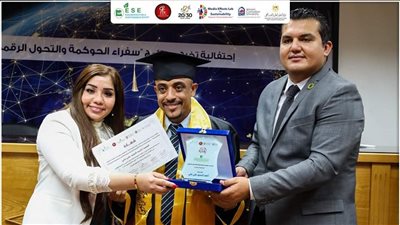 رئيس حي الجمرك وعضو بلجنة المراكز التكنولوجية يحصدان ألقاب سفراء الحوكمة والتحول الرقمي 