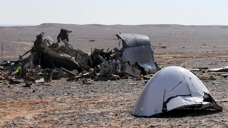 حطام المقاتلة الأمريكية