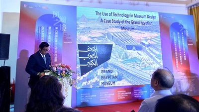 وزارة السياحة والآثار تشارك في منتدى شانغهاي الدولي الثالث للفنون والعلوم