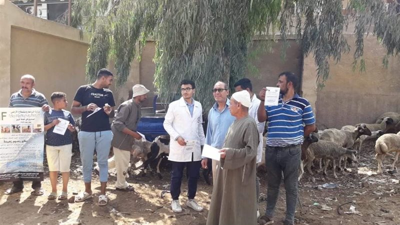حملة من الطب البيطري