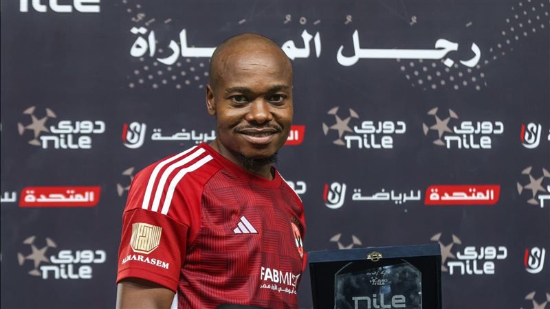 بيرسي تاو لاعب الأهلي،