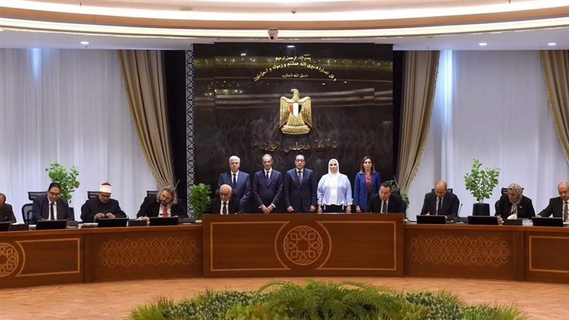 جامعة عين شمس، فيتو