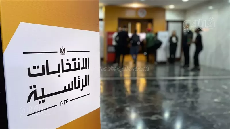 اليوم، إعلان الجدول