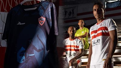 التيشيرت الجديد يتصدر تويتر بعد إعلان الزمالك عنه رسميا، وتعليقات نارية من الجمهور 