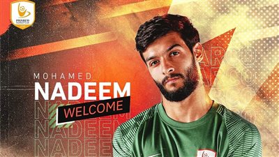 فاركو يعلن التعاقد مع حارس الزمالك محمد نديم 