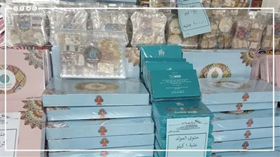 أسعار حلاوة المولد بالمجمعات الاستهلاكية (إنفوجراف)