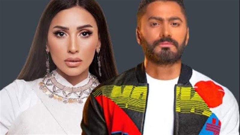تامر حسني ودينا الشربيني..فيتو