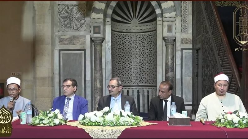 الجامع الأزهر 