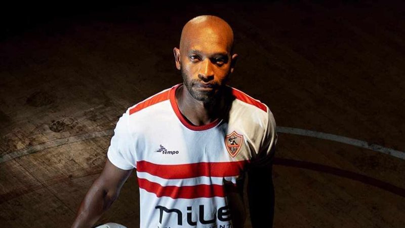 قميص الزمالك الجديد،