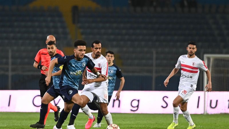 مباراة الزمالك وبيراميدز،