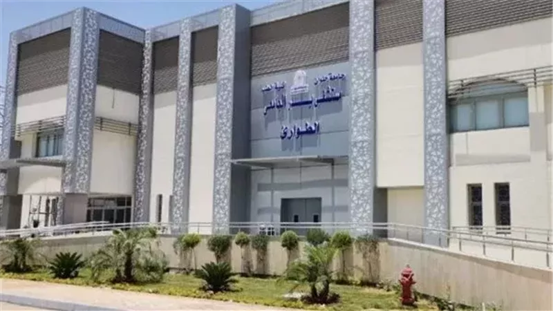 مستشفى بدر جامعة