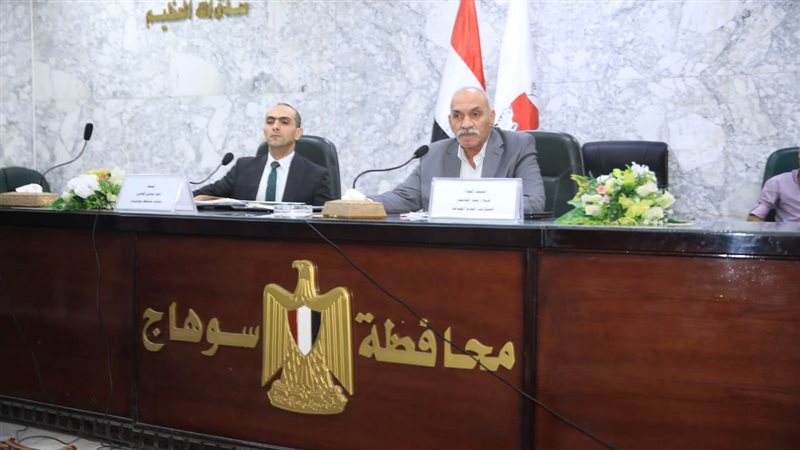 نائب محافظ سوهاج