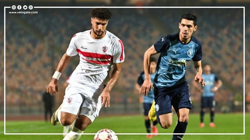زيزو، فيتو 