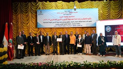 تكريم المتفوقين من أبناء العاملين بجامعة الفيوم