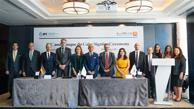 شراكة بين مؤسسة التمويل الدولية وبنك القاهرة لتخضير القطاع المالي في مصر