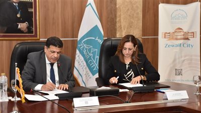 القومي للحوكمة يوقع اتفاقية تعاون مع مدينة زويل للعلوم والتكنولوجيا