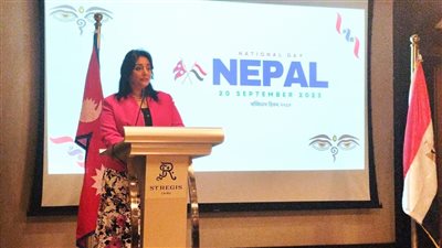 نائب وزير السياحة والآثار تشارك في الاحتفال بالعيد القومي لدولة نيبال