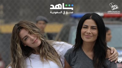  كواليس مسلسل عنبر 6 الجزء الثاني (صور)