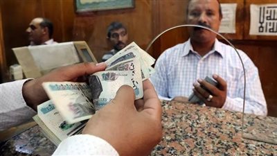 قروض بدون فوائد للموظفين وأصحاب المعاشات 