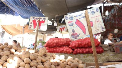 أسعار الخضراوات اليوم، ارتفاع الطماطم وانخفاض البطاطس في سوق العبور