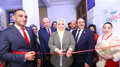 وزيرة التضامن الاجتماعي تفتح عيادة الصحة الإنجابية بالإسكندرية